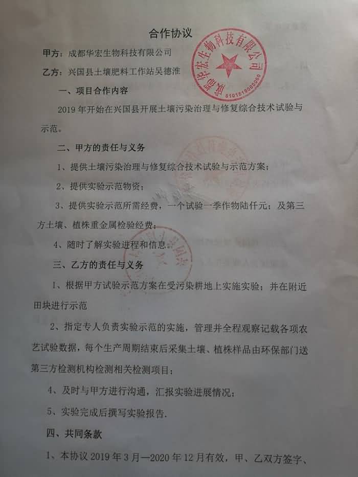 微信圖片_20190311142702.jpg 微信圖片_20190311142702.jpg