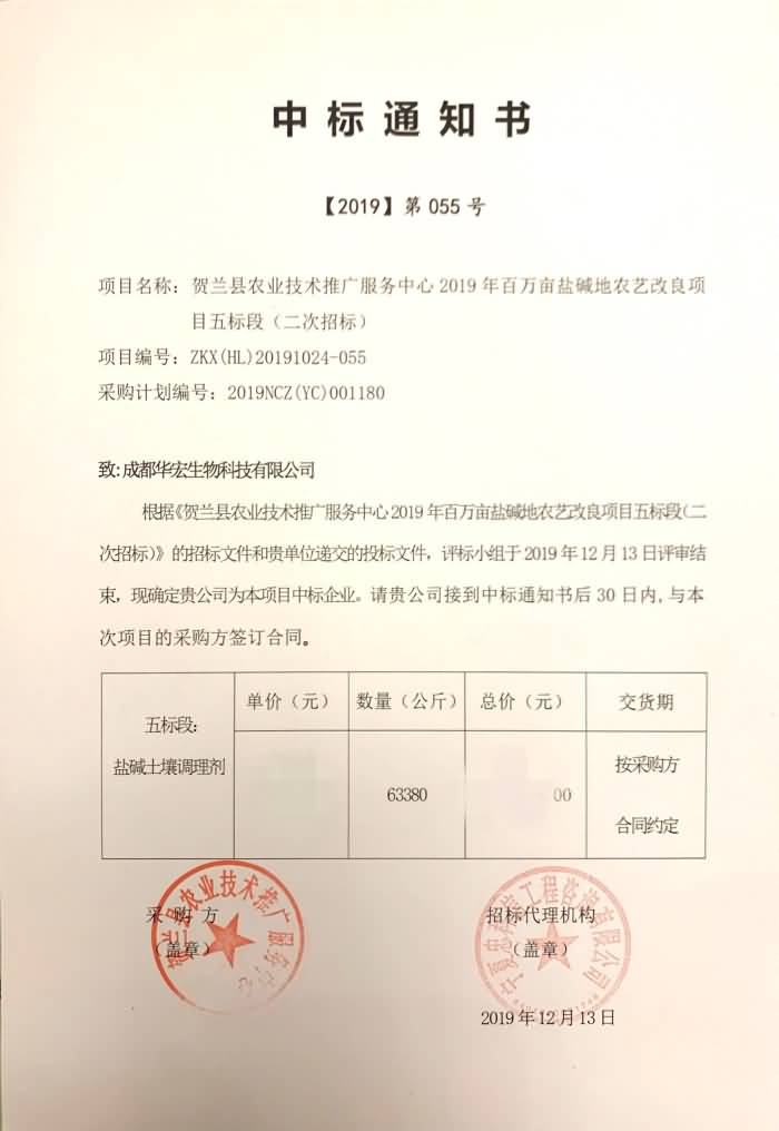 微信圖片_20191221222120.jpg 微信圖片_20191221222120.jpg