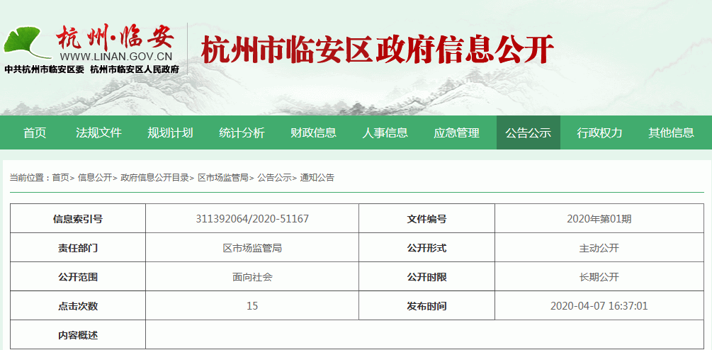 微信圖片_20200708214211.png 微信圖片_20200708214211.png