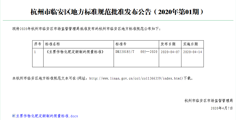 微信圖片_20200708214305.png 微信圖片_20200708214305.png