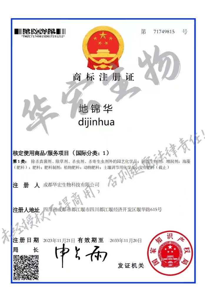 微信圖片_20231223103236.jpg 微信圖片_20231223103236.jpg