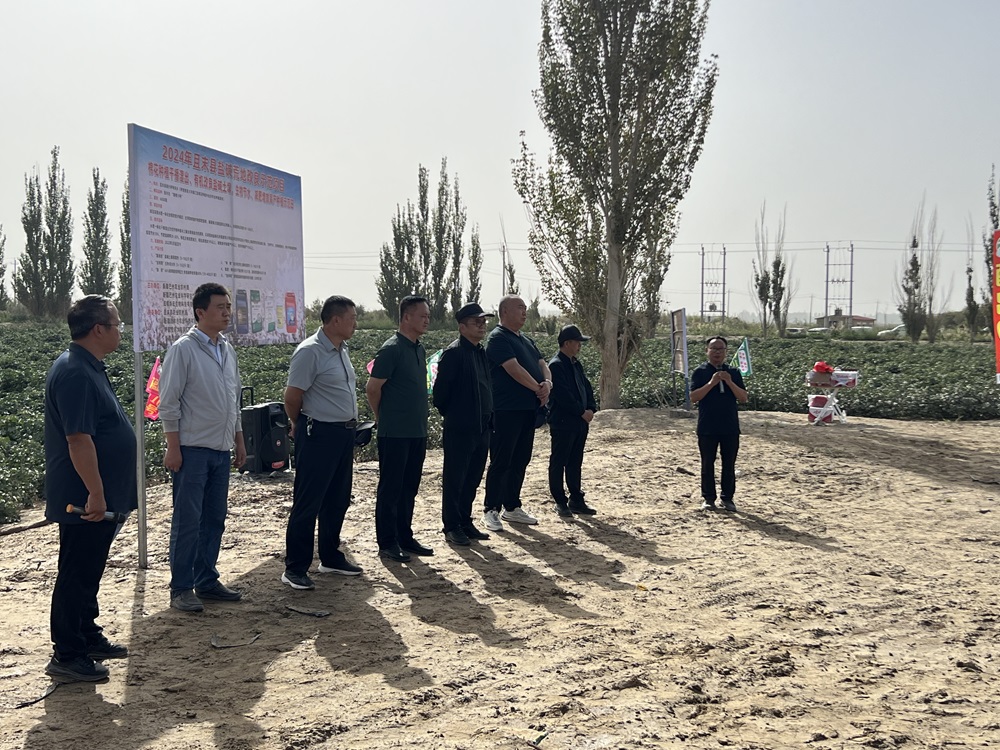 微信圖片_20240915113029.jpg 微信圖片_20240915113029.jpg