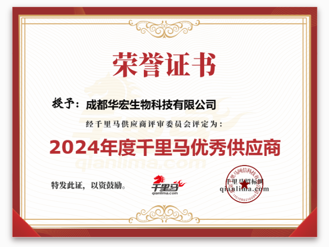 微信圖片_20241216163354.png 微信圖片_20241216163354.png