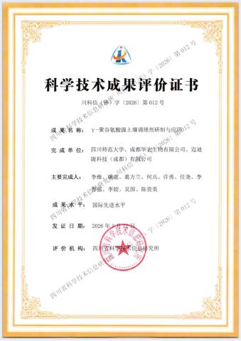 202601160825276982.jpg 202601160825276982.jpg