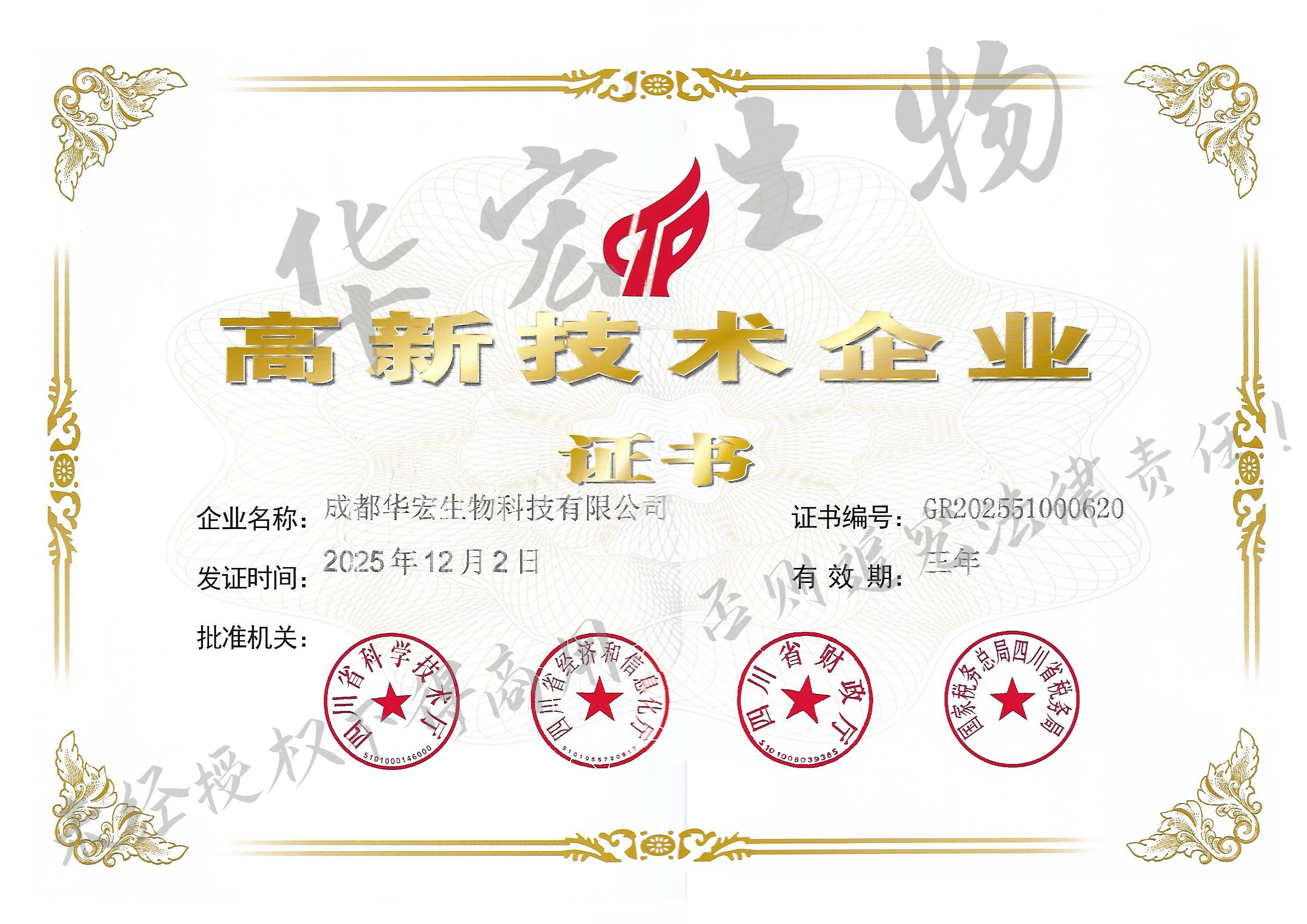 微信圖片_20260120121144_87_179(1).jpg 微信圖片_20260120121144_87_179(1).jpg