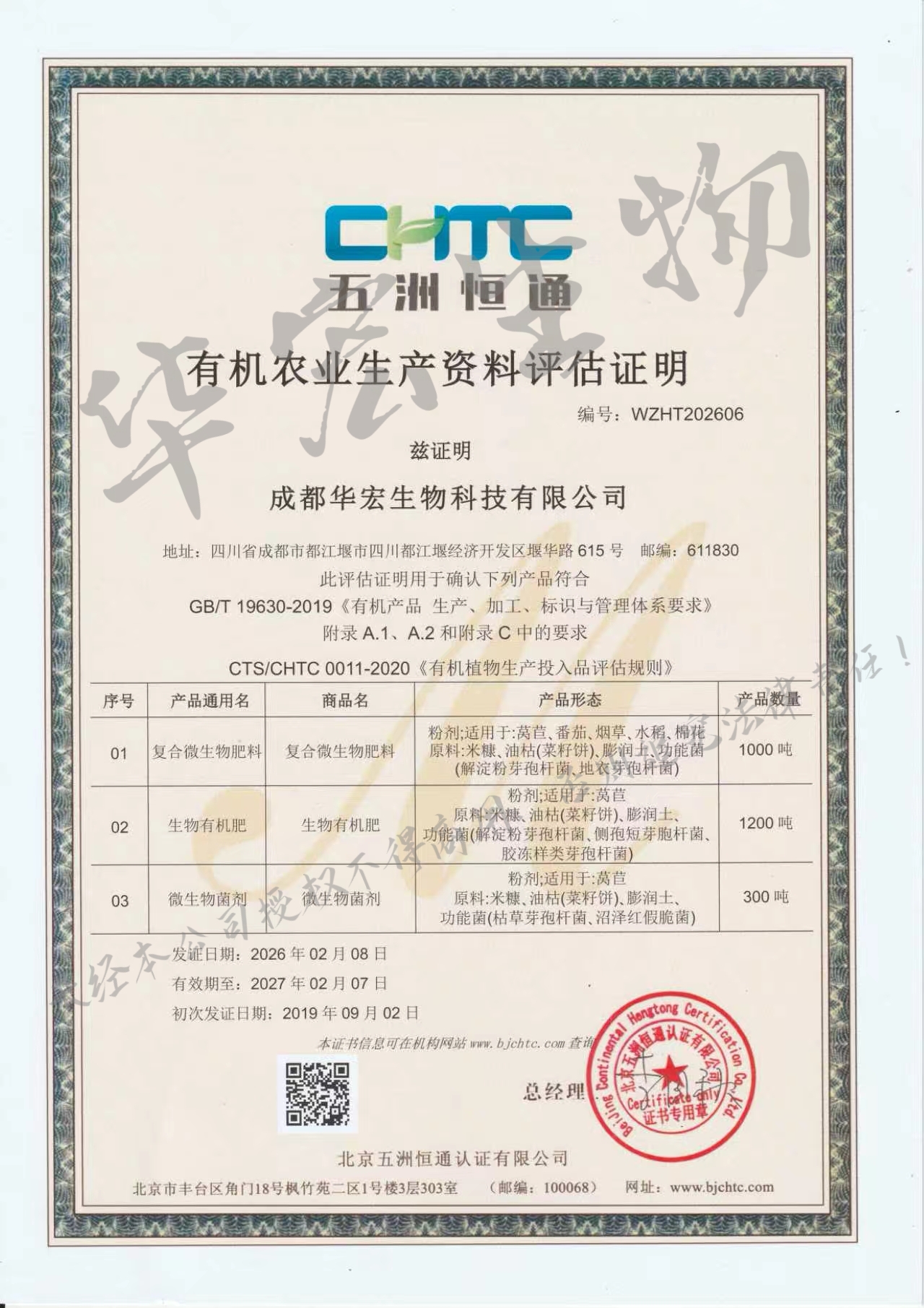 微信圖片_20260213001651_93_179.jpg 微信圖片_20260213001651_93_179.jpg